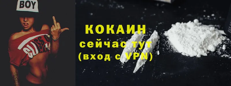 Cocaine Перу  Киренск 