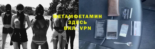 каннабис Верея