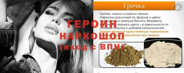 каннабис Верея