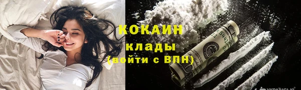 каннабис Верея