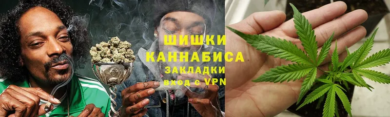 Бошки Шишки White Widow  Киренск 